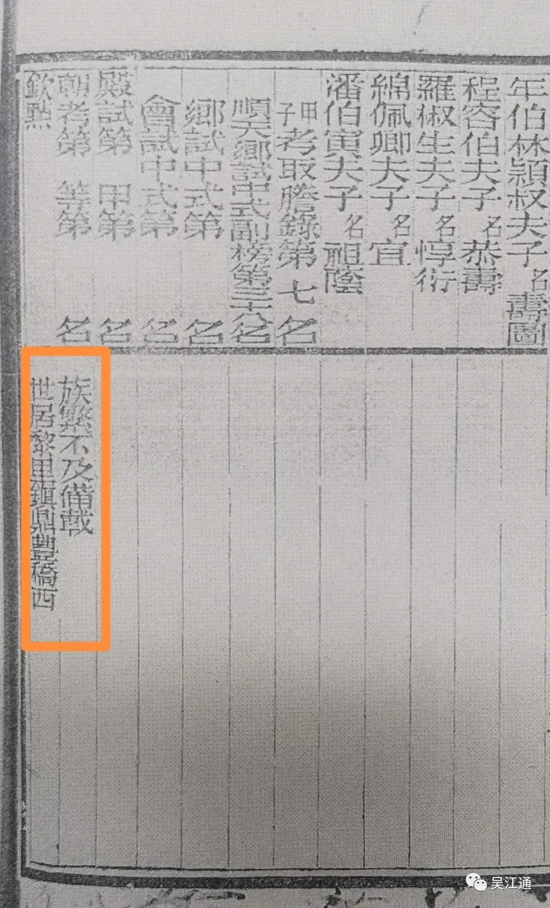 沈文沄 硃试卷地址栏.jpg